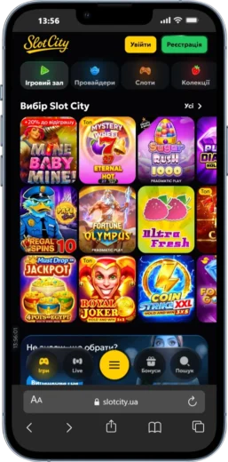 Мобильная версия SlotCity